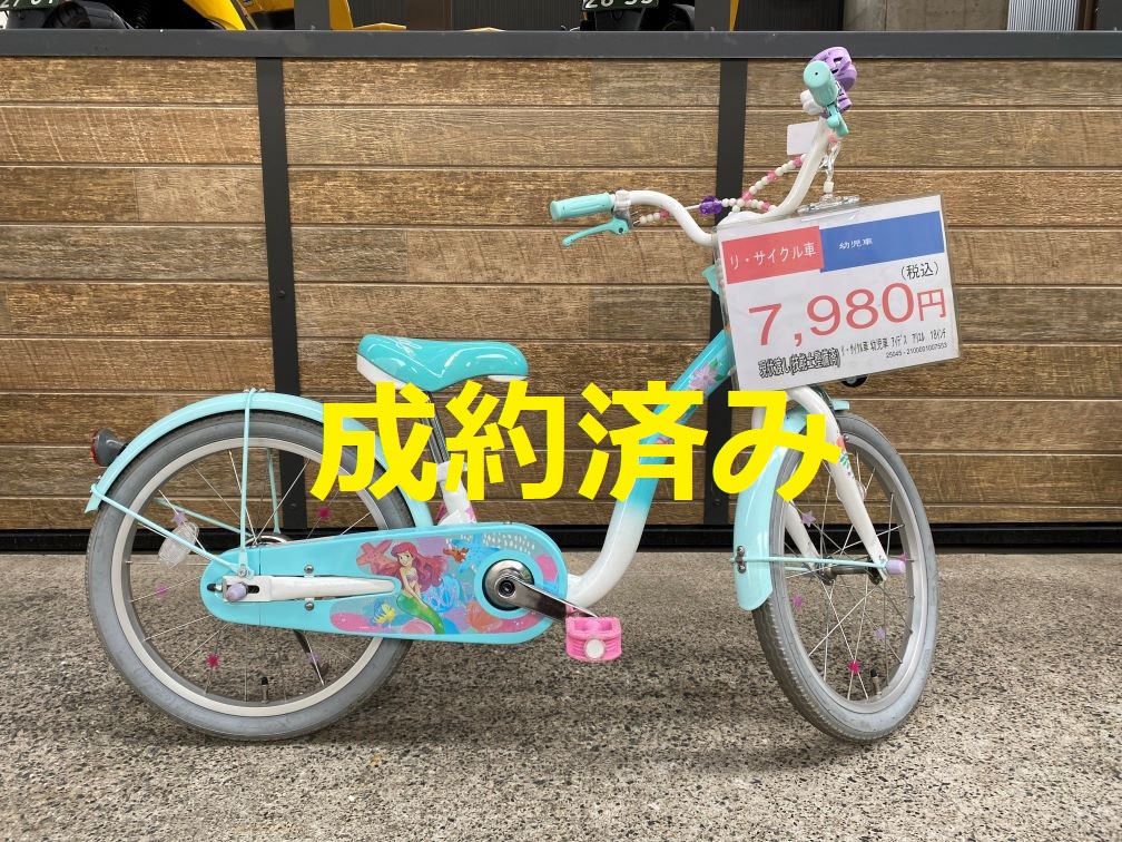 中古自転車 - 東京都港区の自転車店02TOKYOの在庫情報