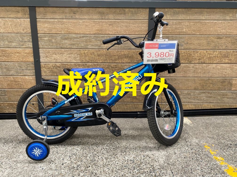 中古自転車 - 東京都港区の自転車店02TOKYOの在庫情報