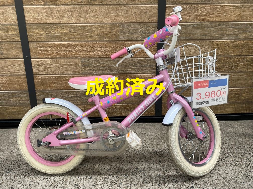 中古自転車 - 東京都港区の自転車店02TOKYOの在庫情報
