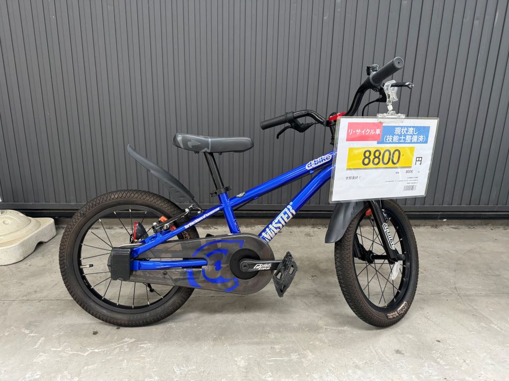 子供用自転車　ブリジストン　ハイディーHYDEE 16インチ　水色 ブリヂストン / ハイディキッズ HY16① | セオサイクル南浦和店