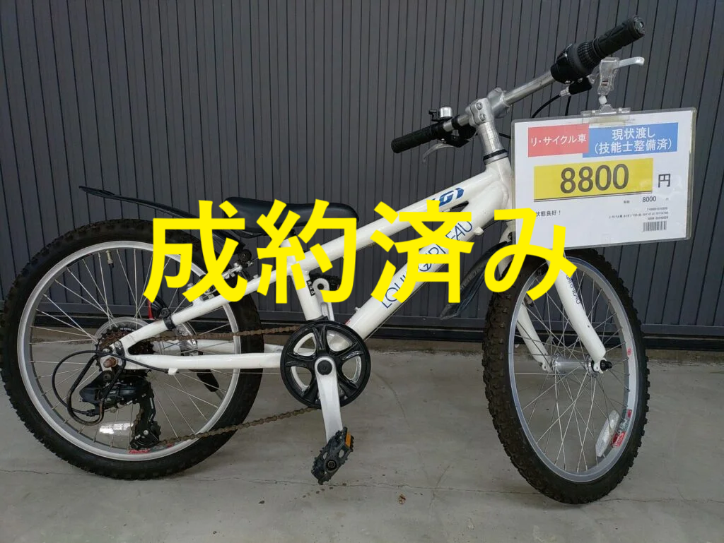 10/30更新】☆2024/9/14子供・幼児用中古自転車情報☆ | 02TOKYO 