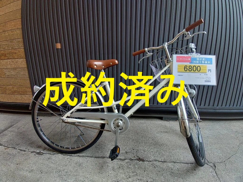 10/30更新】☆2024/9/14子供・幼児用中古自転車情報☆ | スマホ版は 