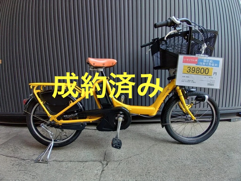 ★2024/9/11大人用中古自転車情報★