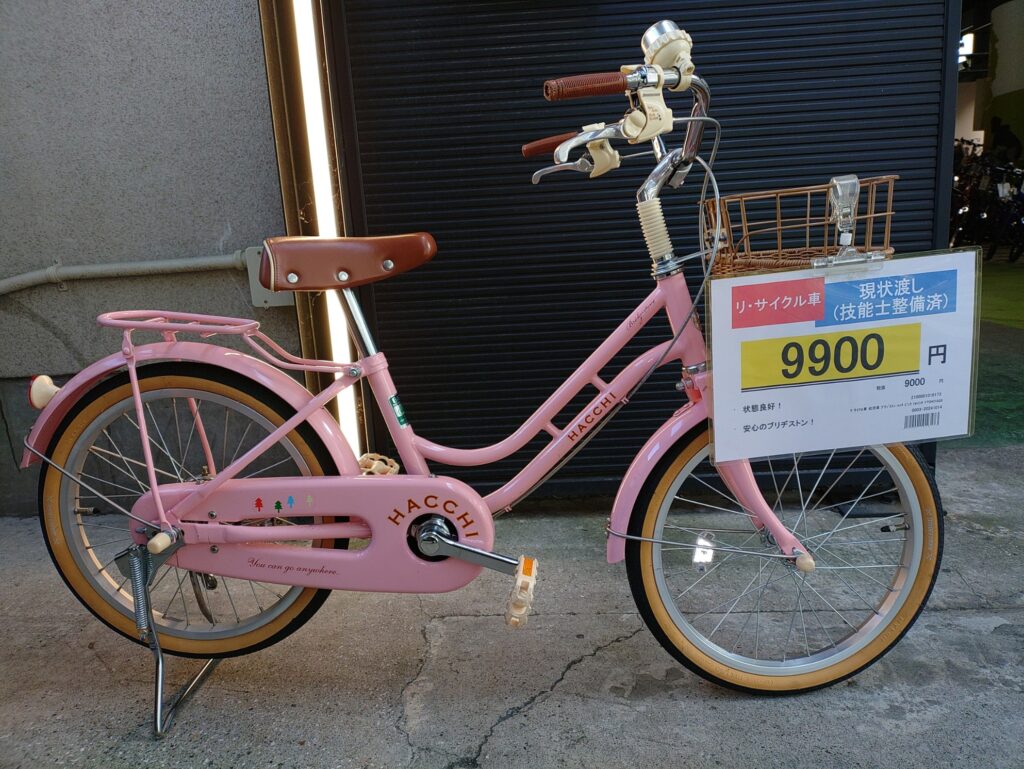 10/21更新】☆2024/9/14子供・幼児用中古自転車情報☆ | ０２TOKYO自転車 入荷情報ブログ