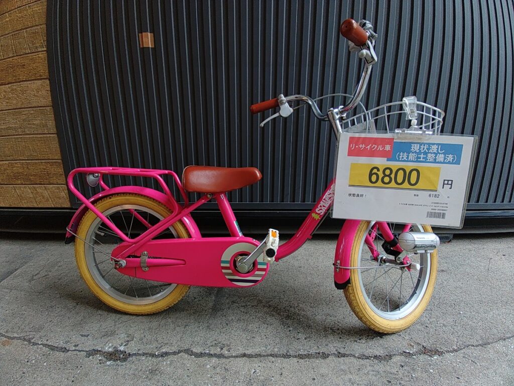 10/21更新】☆2024/9/14子供・幼児用中古自転車情報☆ | ０２TOKYO自転車 入荷情報ブログ