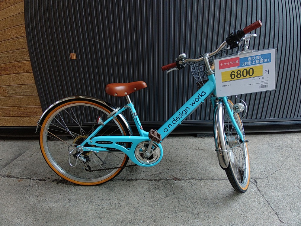子供用自転車 女の子 24インチ （子供自転車 26 インチ女の子の通販 