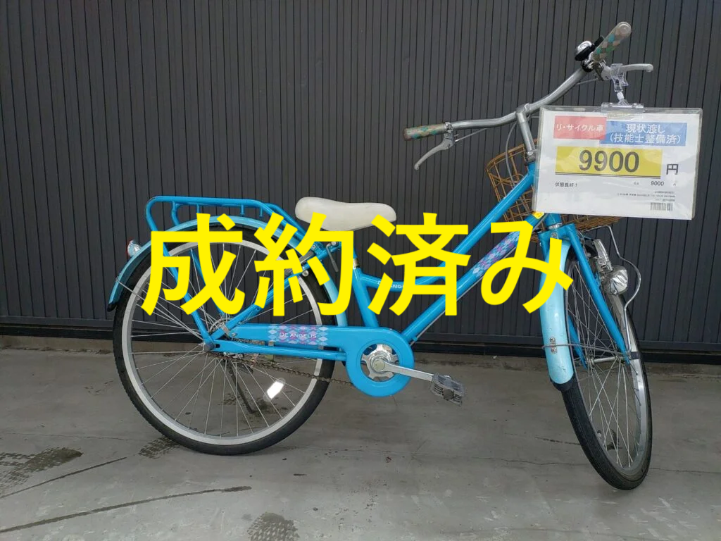 12/8更新】☆2024年11月 子供・幼児用中古自転車情報☆ | スマホ版は 
