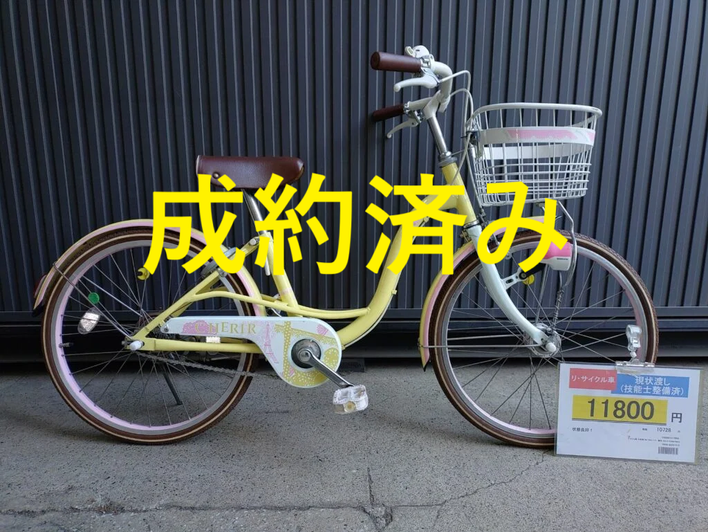 2/3AM更新】☆2024年12・2025年1月 子供・幼児用中古自転車情報 