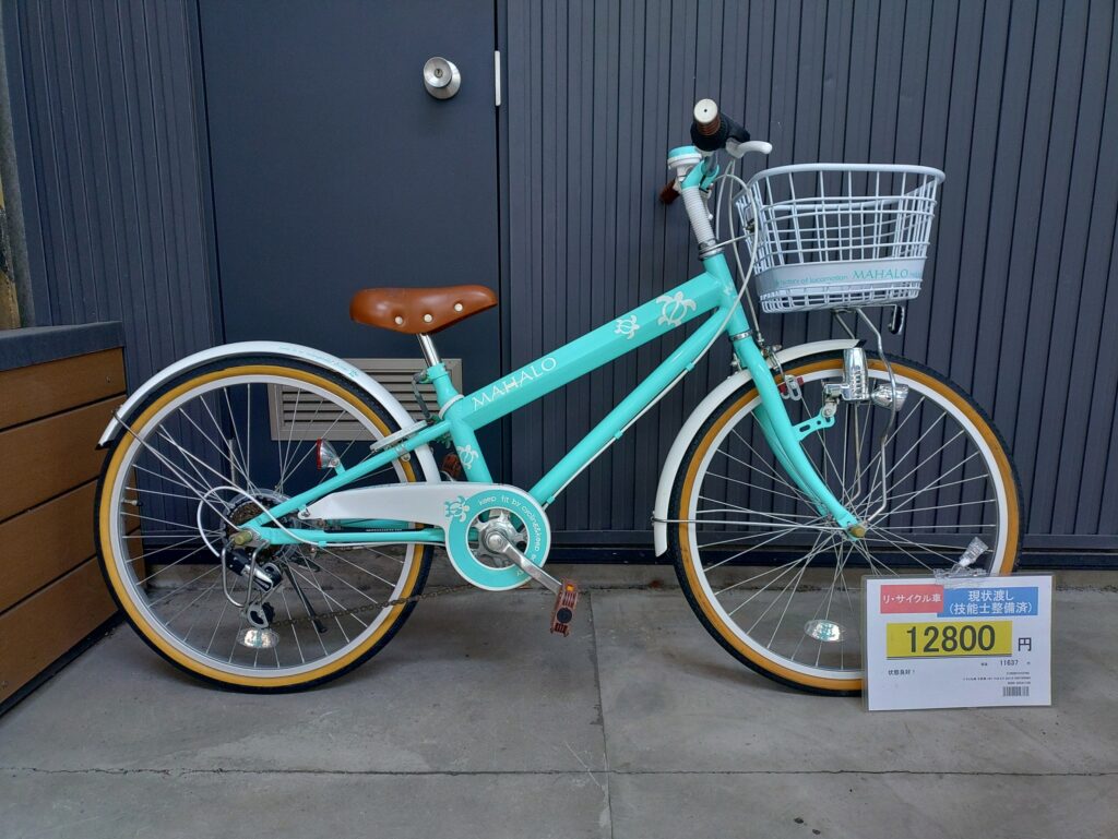 子供用自転車 24インチ　女の子　MAHALO 自転車】25年モデル 子供用自転車 マハロジュニア5th 24インチ