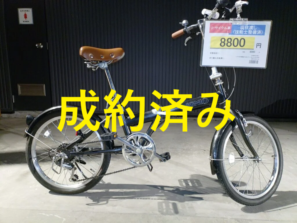 【12/27AM更新】★2024年12月　大人用中古自転車情報★