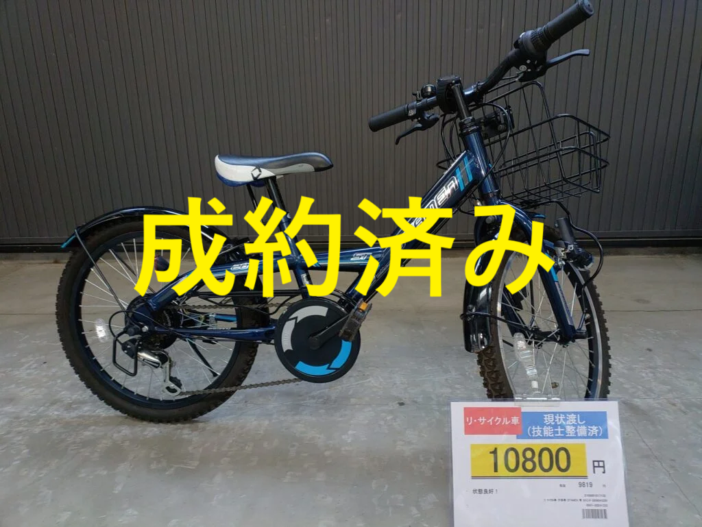 3/30PM更新】☆2025年2・3月 子供・幼児用中古自転車情報☆ | スマホ版 