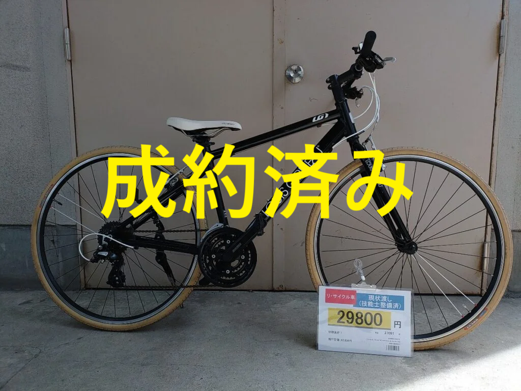 3/30AM更新】☆2025年2・3月 大人用中古自転車情報☆ | スマホ版は右側 