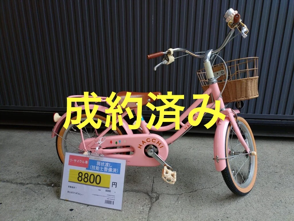 《25/7/1更新》★2025年6月　大人&子供用中古自転車の在庫情報★