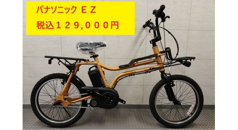 《25/7/17更新》新車在庫セール情報