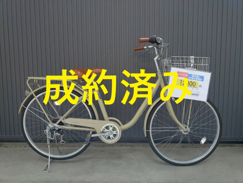 25/12/1更新》☆2025年11月 大人&子供用中古自転車の在庫情報 