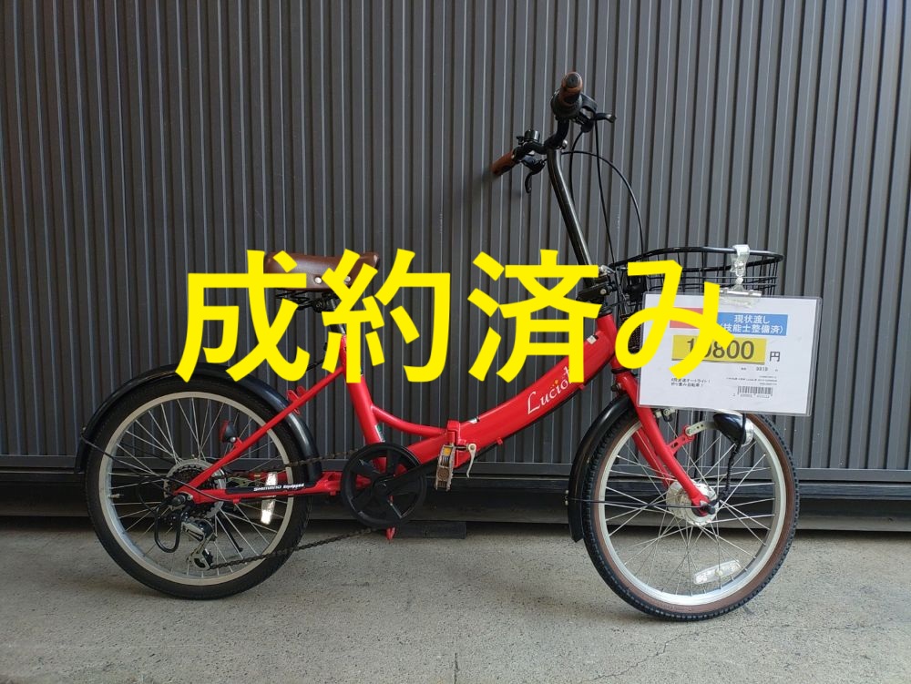 25/12/1更新》☆2025年11月 大人&子供用中古自転車の在庫情報 