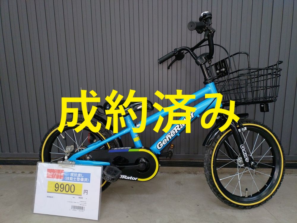 25/12/1更新》☆2025年11月 大人&子供用中古自転車の在庫情報 