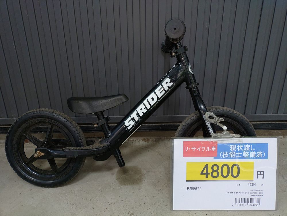 kent 自転車 【公式ショッピングサイト】